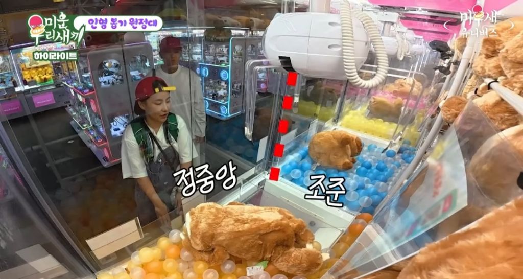 인형뽑기의 달인이라는 조현아 gif | 인스티즈