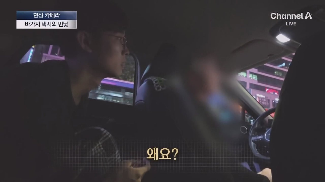 외국인 관광객인척하고 택시를 타보니 | 인스티즈