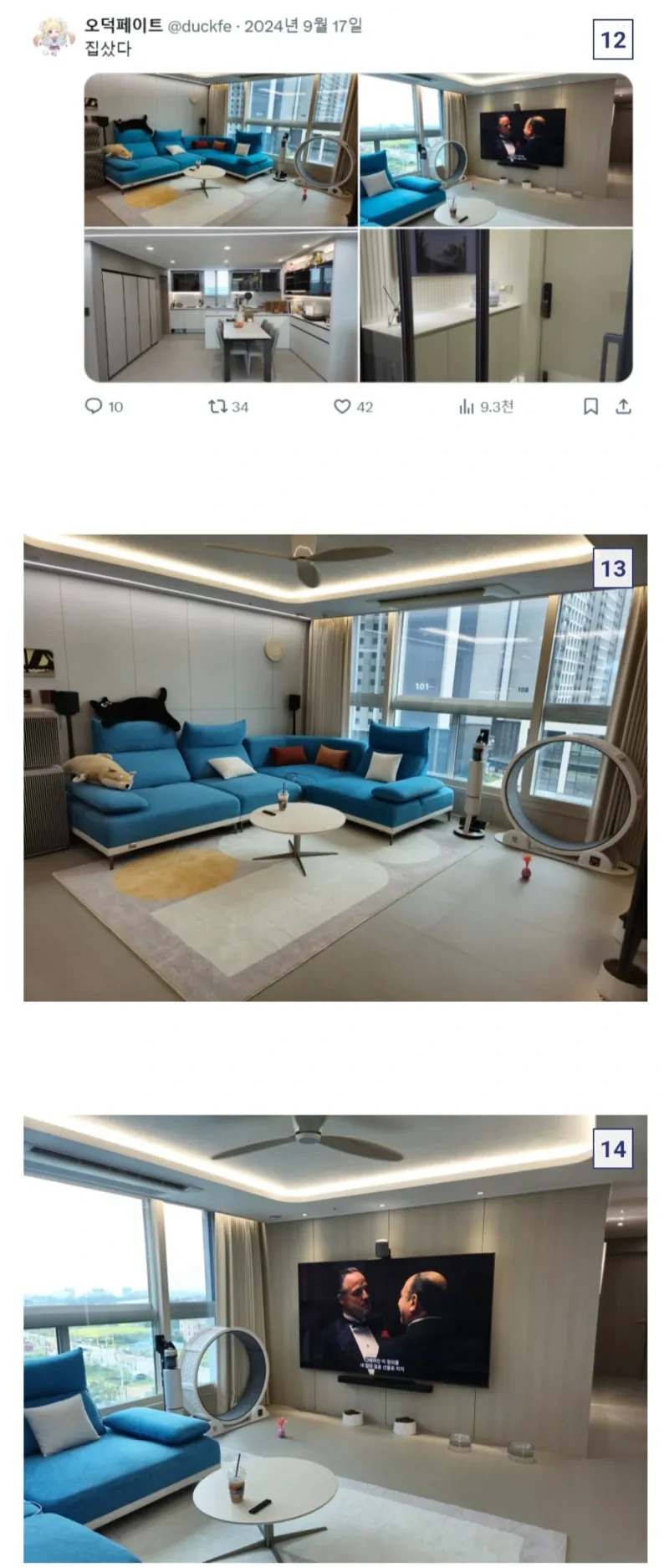 화성인 바이러스 오덕 페이트 근황 | 인스티즈