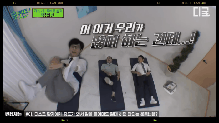 서울대학교 정선근 교수님이 알려주는 허리에 좋은 운동.jpg | 인스티즈