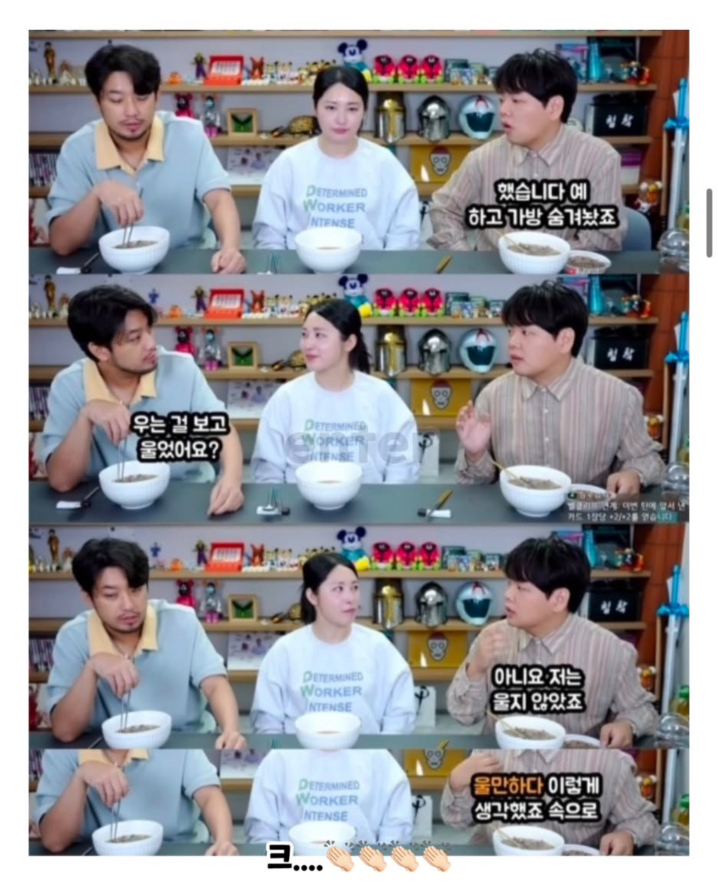 곽튜브 프러포즈 | 인스티즈