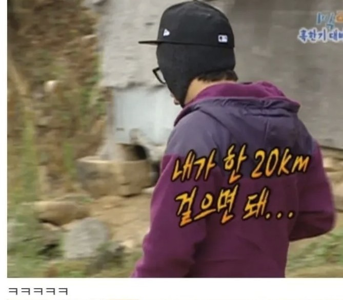 거침없었던 1박 2일 레전드 시절 | 인스티즈