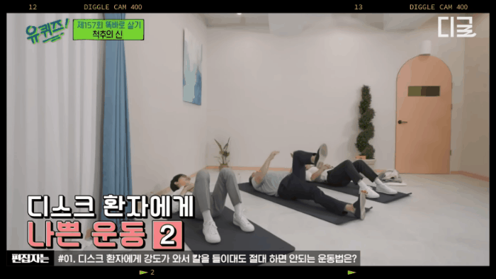 서울대학교 정선근 교수님이 알려주는 허리에 좋은 운동.jpg | 인스티즈