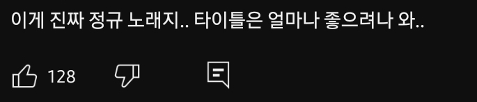 엔믹스햄들이 모두 타이틀감이다 했다는 수록곡.. 이유알겟어요완전이해햇어요 | 인스티즈