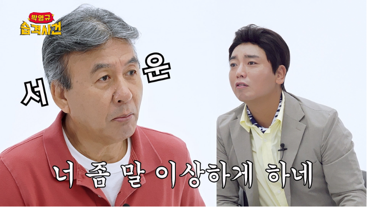 유튭 구독자 수로 사람 판단하다가 잡도리 당하는 신입 유튜버 | 인스티즈