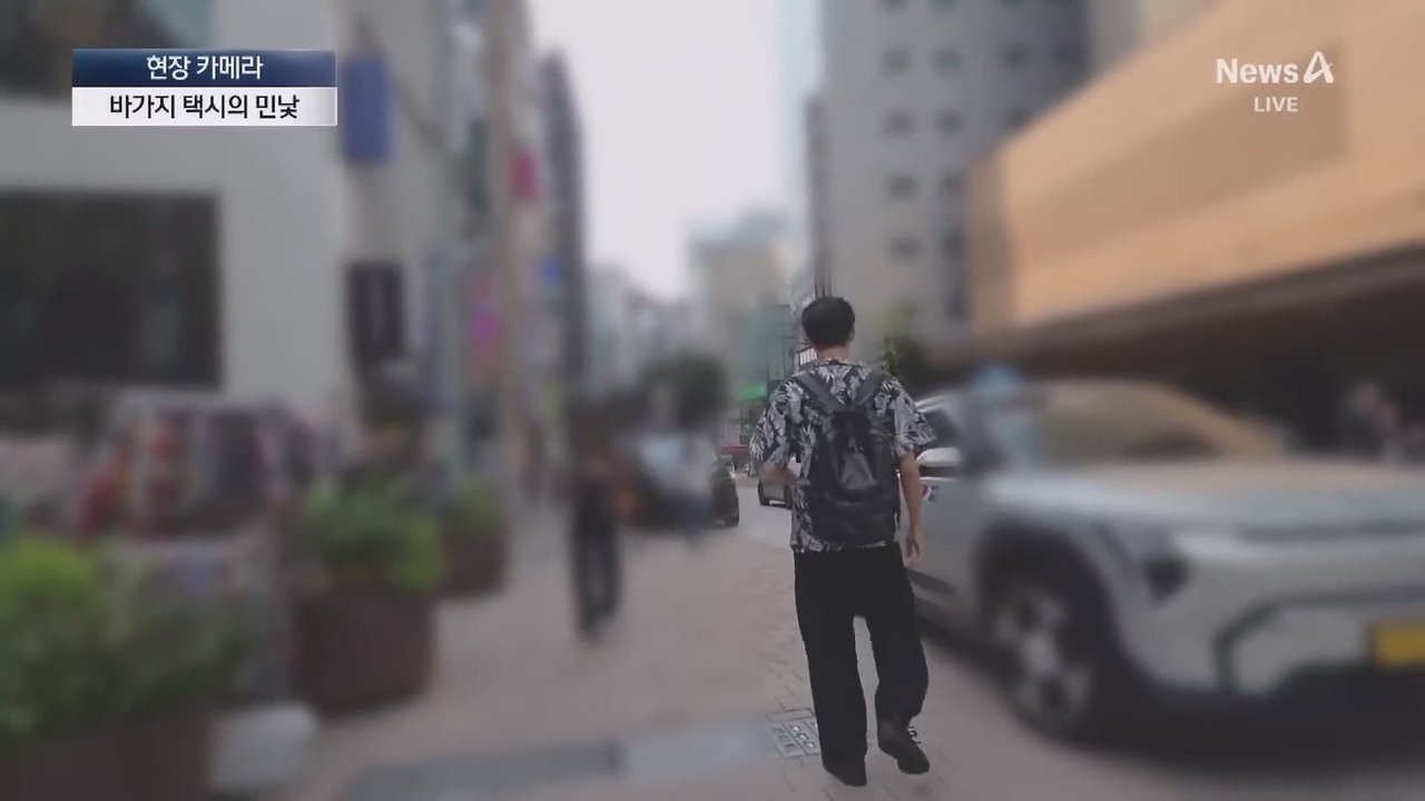 외국인 관광객인척하고 택시를 타보니 | 인스티즈