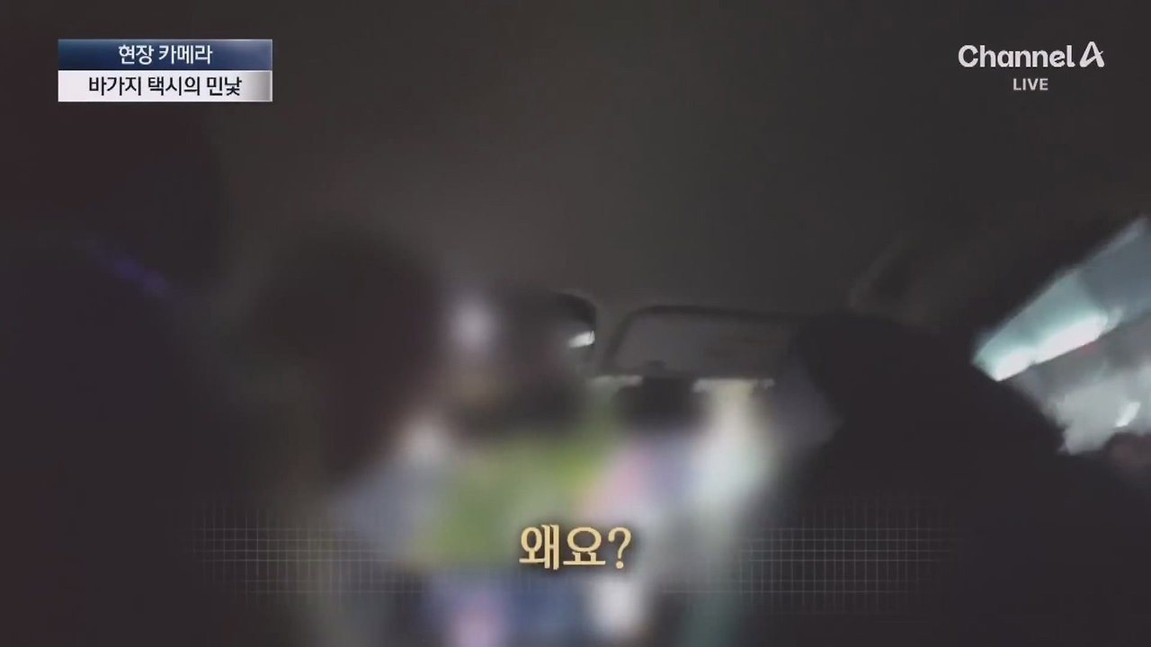 외국인 관광객인척하고 택시를 타보니 | 인스티즈