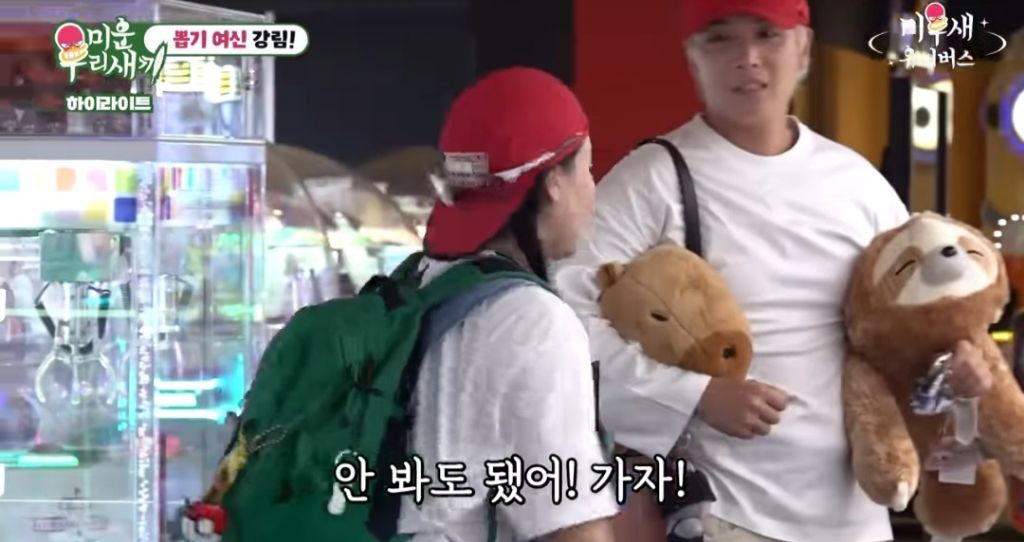 인형뽑기의 달인이라는 조현아 gif | 인스티즈