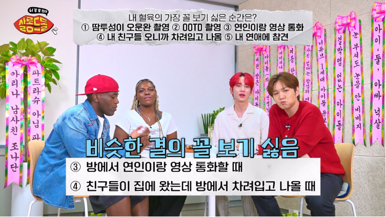 혈육이 가장 꼴 보기 싫은 순간...jpg | 인스티즈