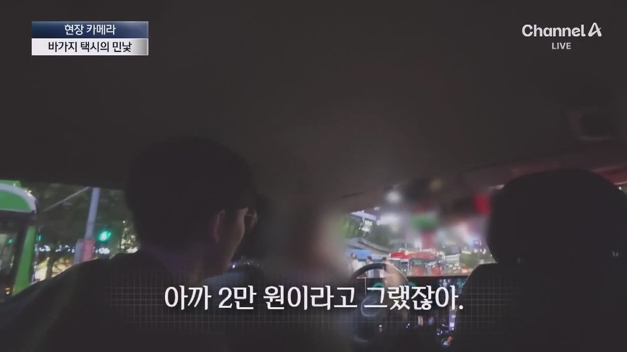 외국인 관광객인척하고 택시를 타보니 | 인스티즈