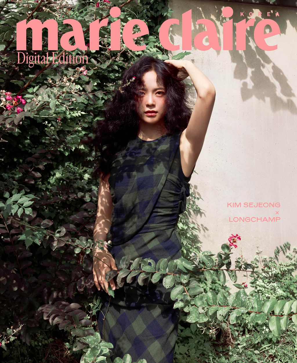 김세정 롱샴 마리끌레르 코리아 디지털 커버 3종 | 인스티즈