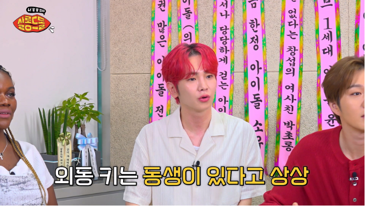 혈육이 가장 꼴 보기 싫은 순간...jpg | 인스티즈