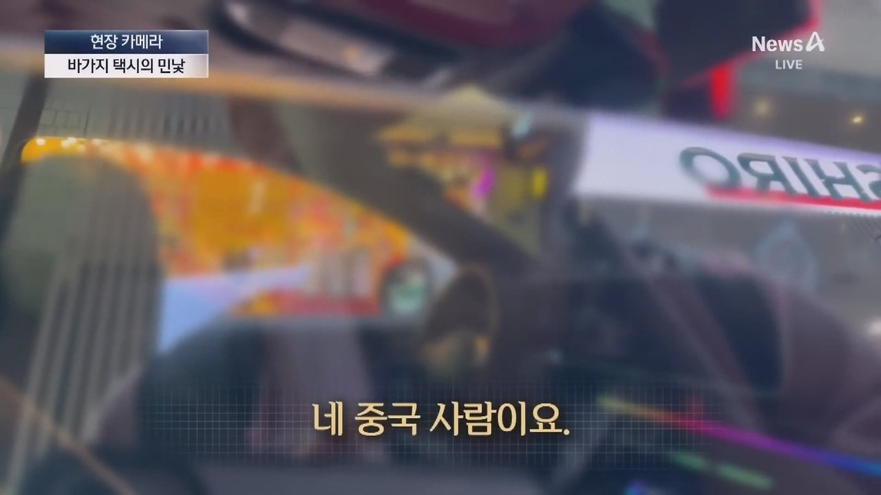 외국인 관광객인척하고 택시를 타보니 | 인스티즈