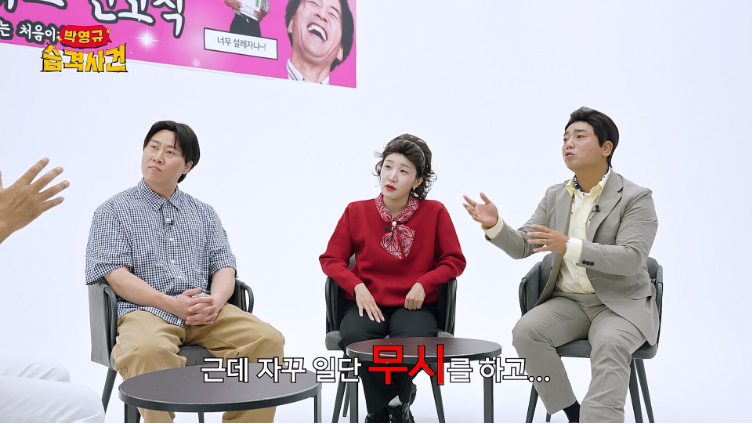 유튭 구독자 수로 사람 판단하다가 잡도리 당하는 신입 유튜버 | 인스티즈