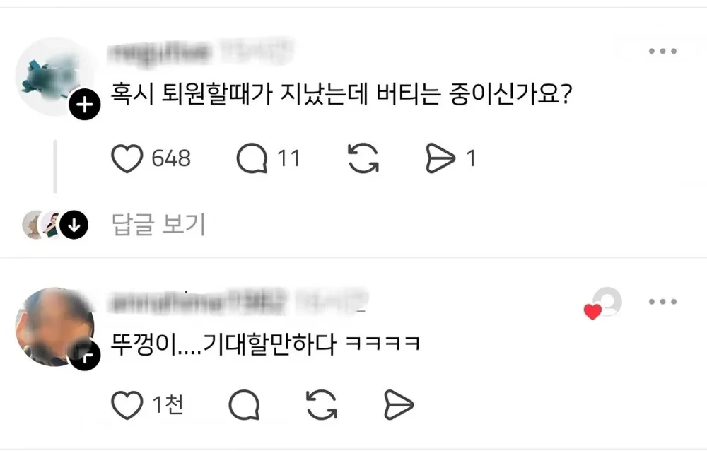 전세계 병원 산모식 대결 중 | 인스티즈