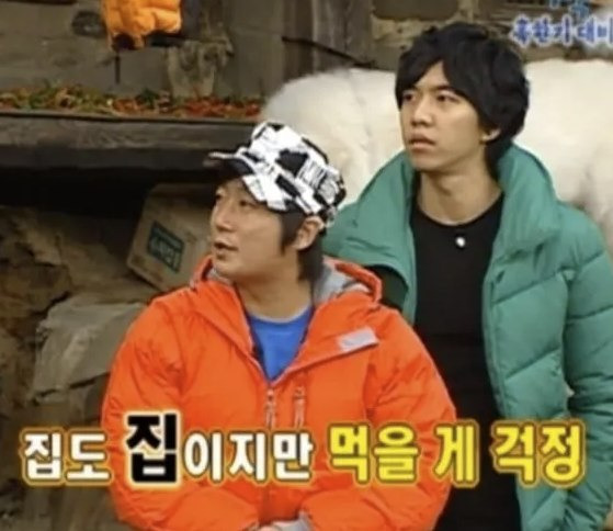 거침없었던 1박 2일 레전드 시절 | 인스티즈