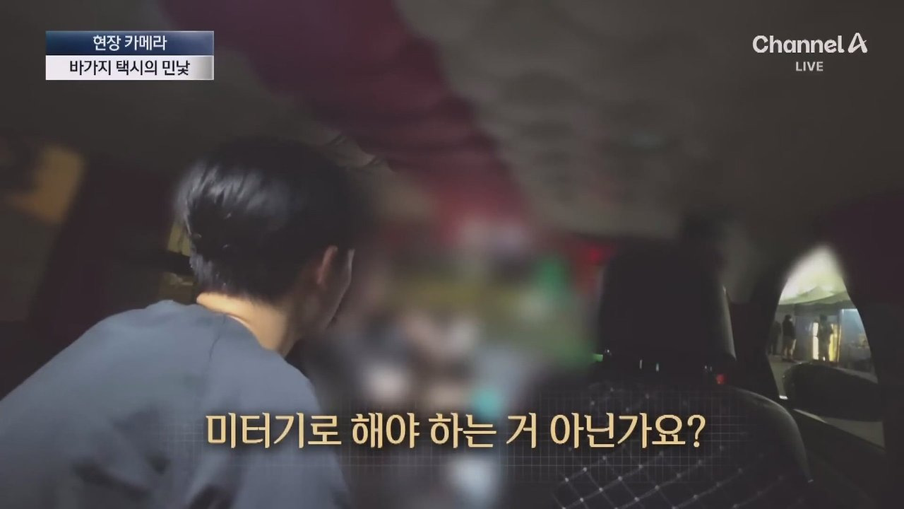 외국인 관광객인척하고 택시를 타보니 | 인스티즈