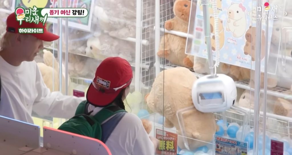 인형뽑기의 달인이라는 조현아 gif | 인스티즈