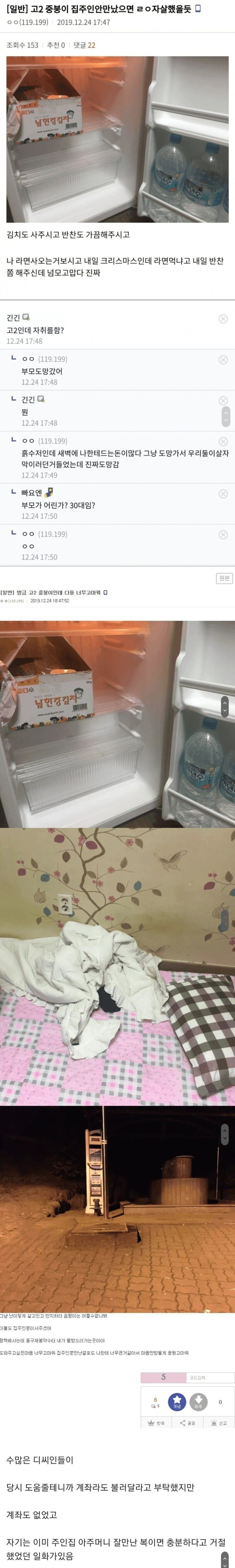 흙수저 갤러리 레전드 고2.jpg | 인스티즈