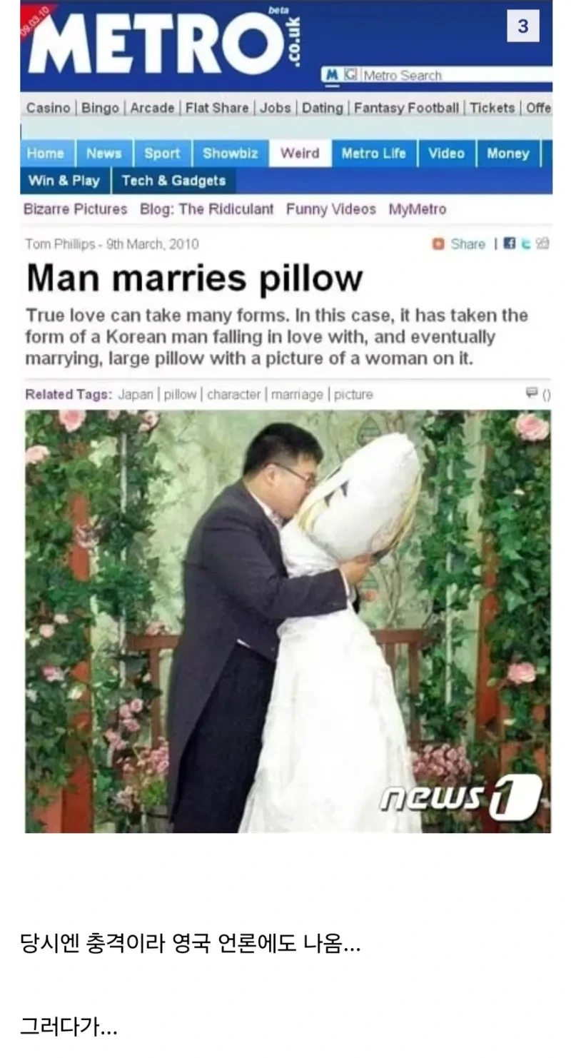 화성인 바이러스 오덕 페이트 근황 | 인스티즈