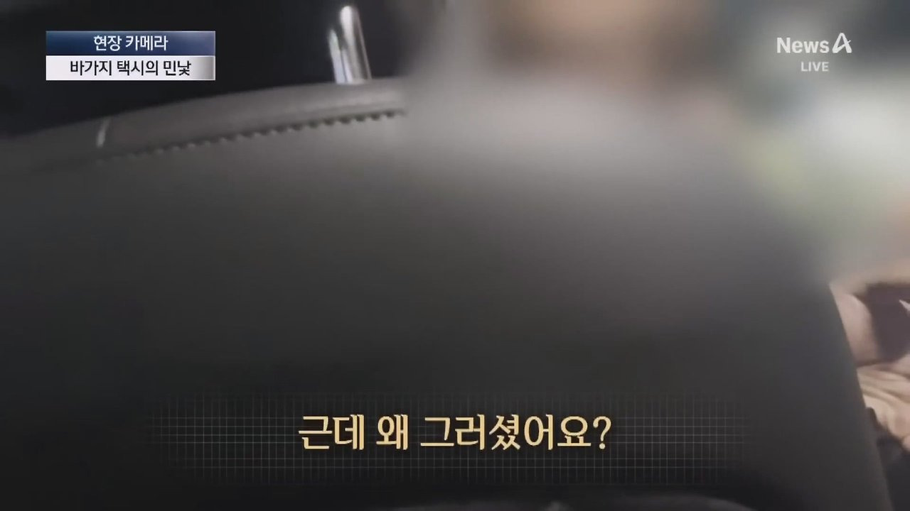 외국인 관광객인척하고 택시를 타보니 | 인스티즈