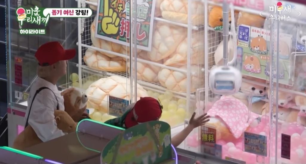 인형뽑기의 달인이라는 조현아 gif | 인스티즈