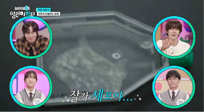 바이오 분야에 관심을 갖게 된 이유가 극현실적인 고등학생 | 인스티즈