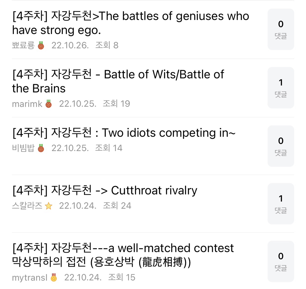 별걸 다 번역하는 번역카페 | 인스티즈