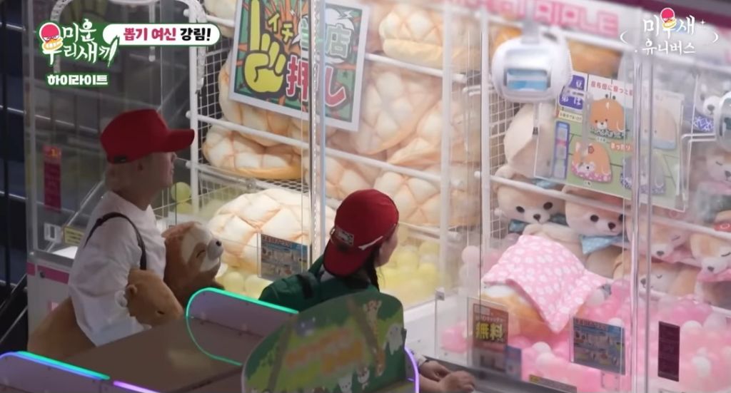 인형뽑기의 달인이라는 조현아 gif | 인스티즈