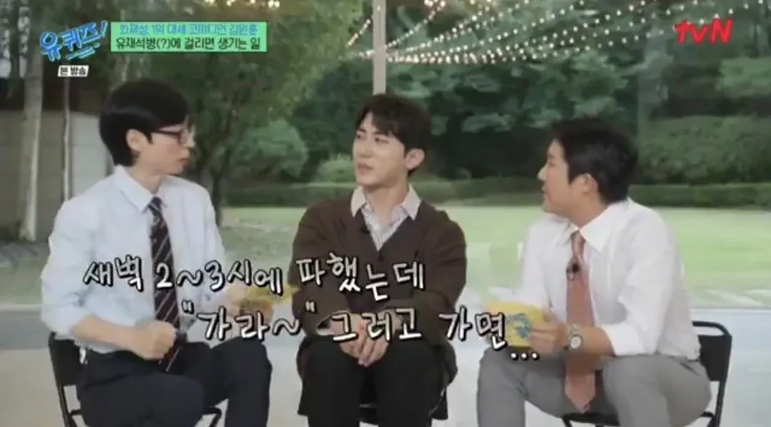 김원훈이 현금 50만원 정도 갖고다니는 이유 | 인스티즈