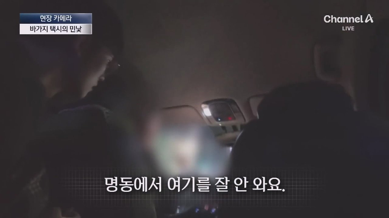 외국인 관광객인척하고 택시를 타보니 | 인스티즈