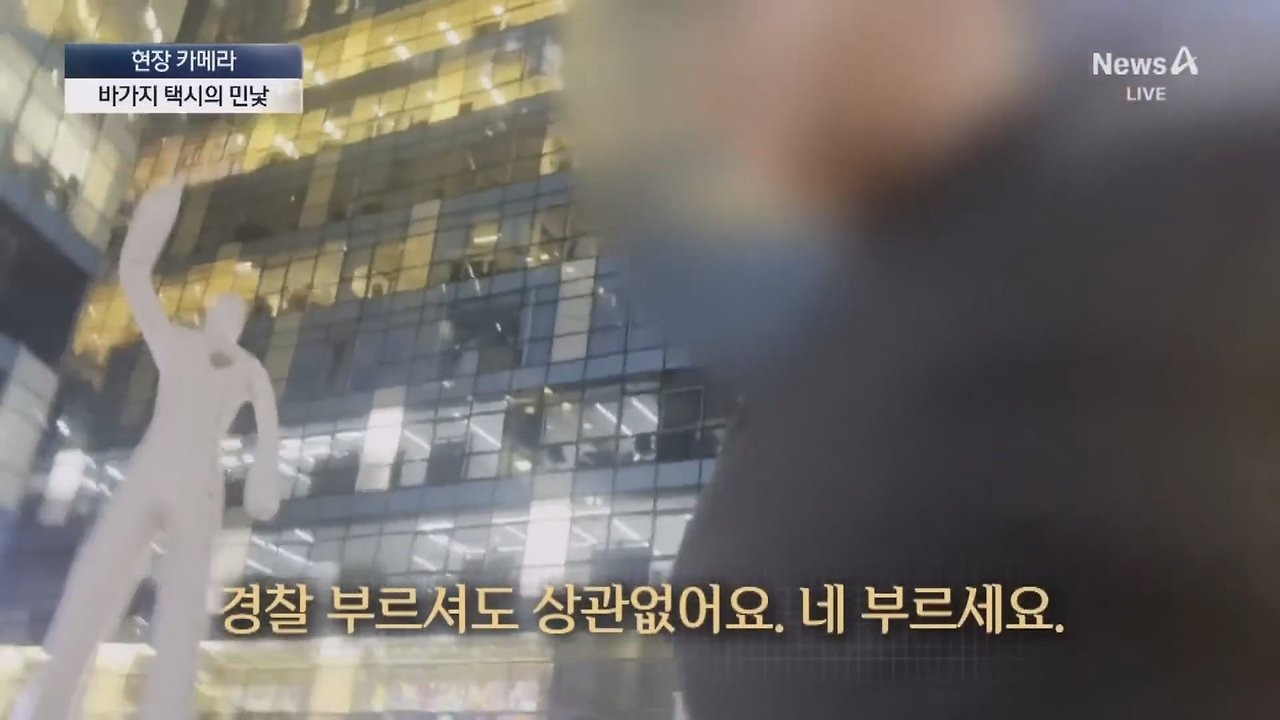 외국인 관광객인척하고 택시를 타보니 | 인스티즈