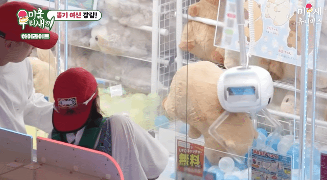 인형뽑기의 달인이라는 조현아 gif | 인스티즈