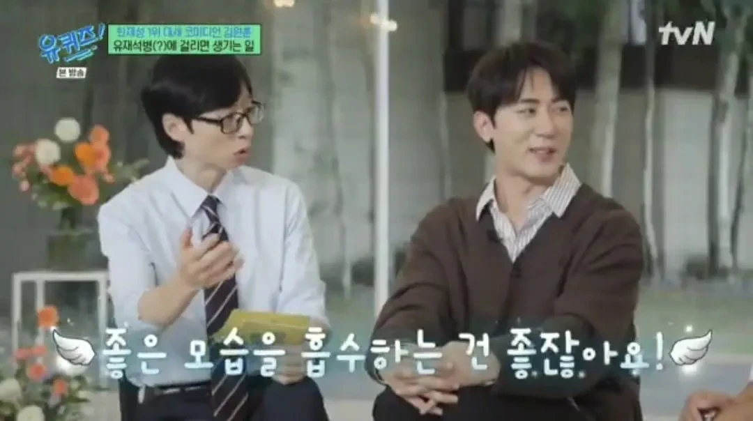 김원훈이 현금 50만원 정도 갖고다니는 이유 | 인스티즈