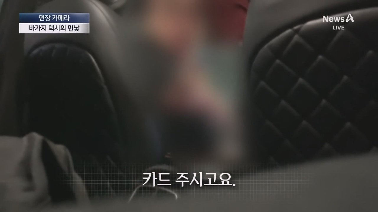 외국인 관광객인척하고 택시를 타보니 | 인스티즈