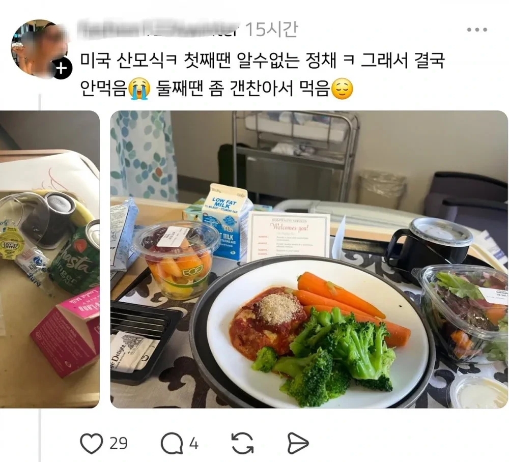 전세계 병원 산모식 대결 중 | 인스티즈