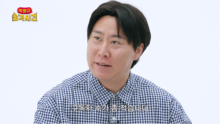 유튭 구독자 수로 사람 판단하다가 잡도리 당하는 신입 유튜버 | 인스티즈