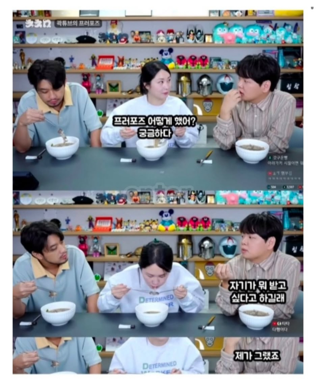 곽튜브 프러포즈 | 인스티즈