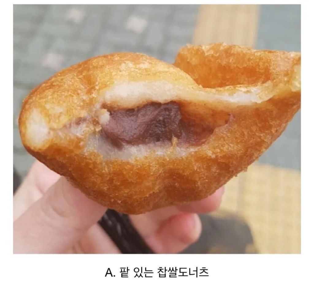 시장도너츠 난제 | 인스티즈