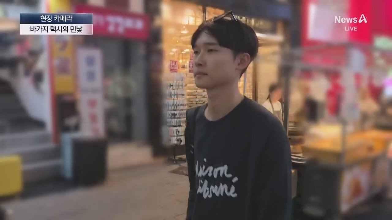 외국인 관광객인척하고 택시를 타보니 | 인스티즈