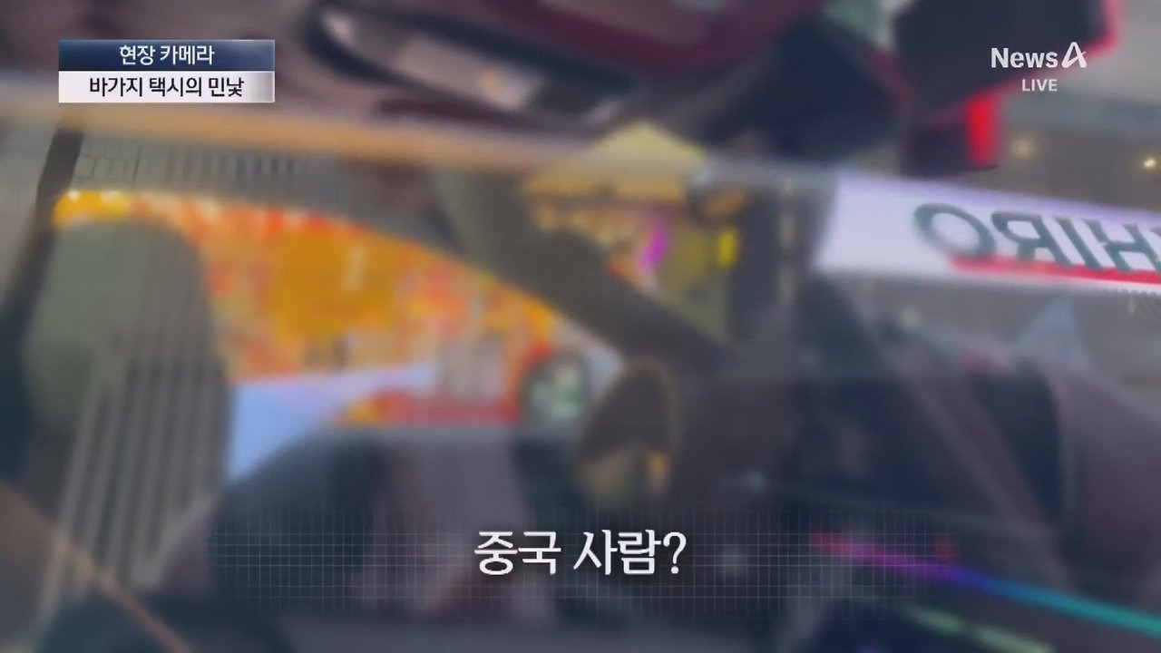 외국인 관광객인척하고 택시를 타보니 | 인스티즈