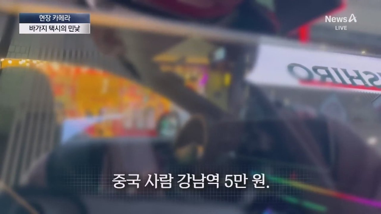 외국인 관광객인척하고 택시를 타보니 | 인스티즈