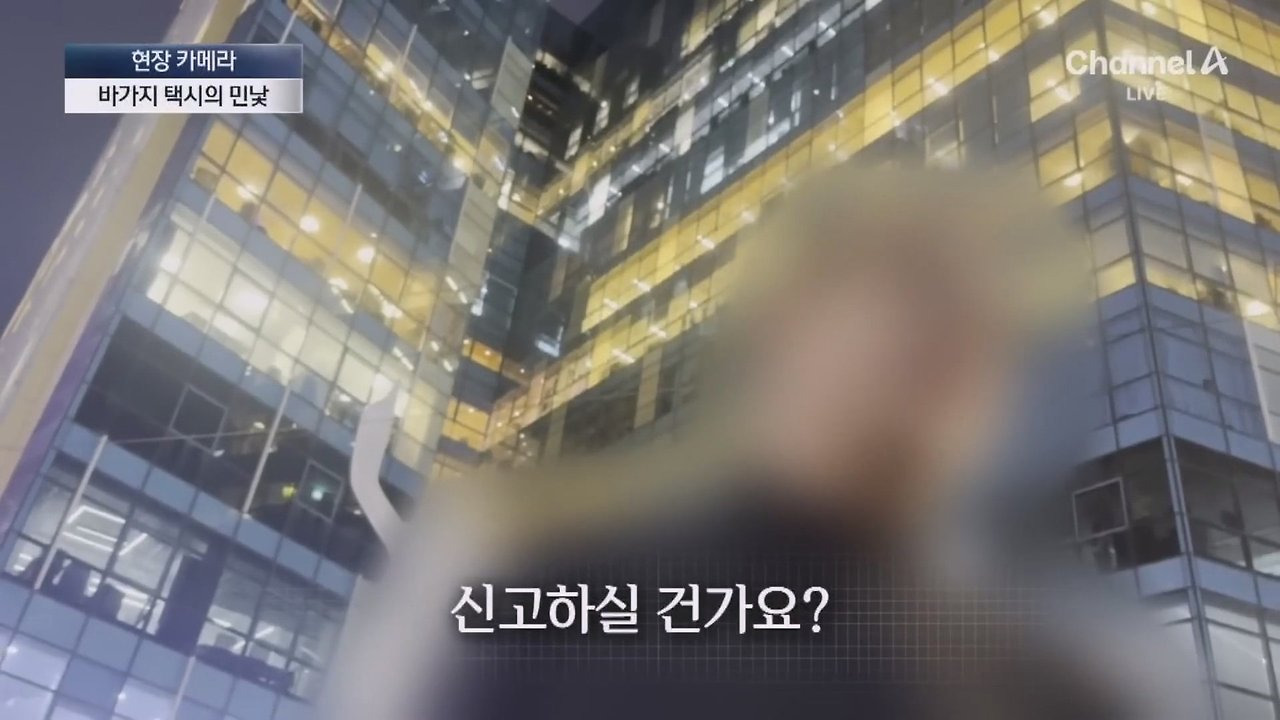 외국인 관광객인척하고 택시를 타보니 | 인스티즈