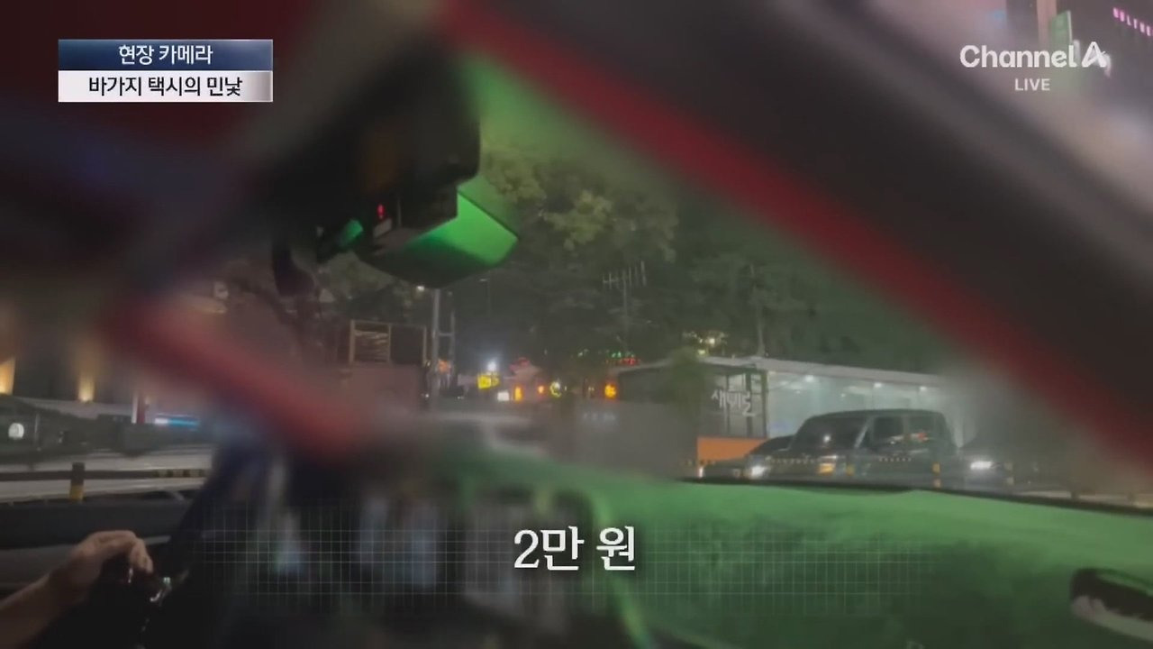 외국인 관광객인척하고 택시를 타보니 | 인스티즈