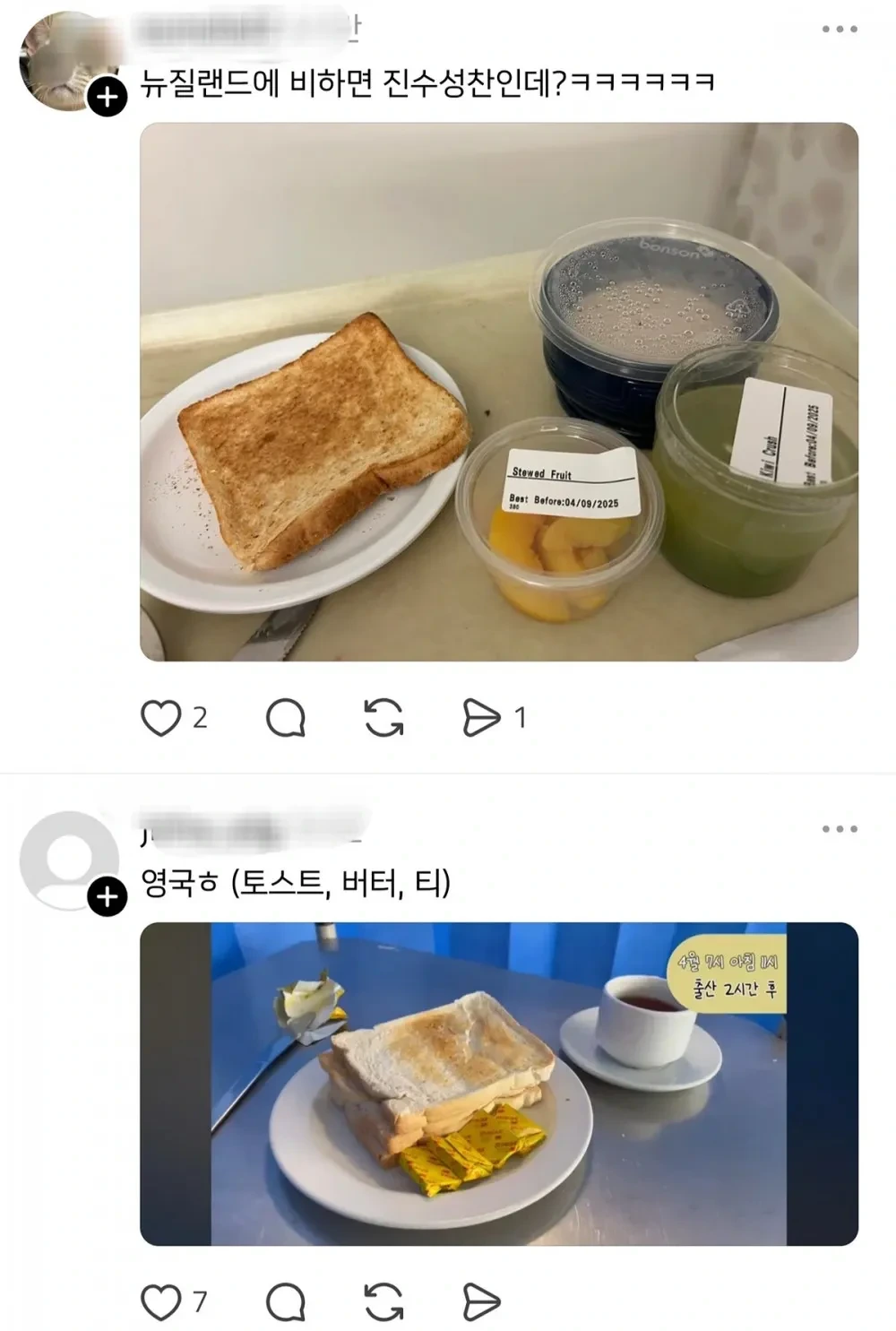 전세계 병원 산모식 대결 중 | 인스티즈