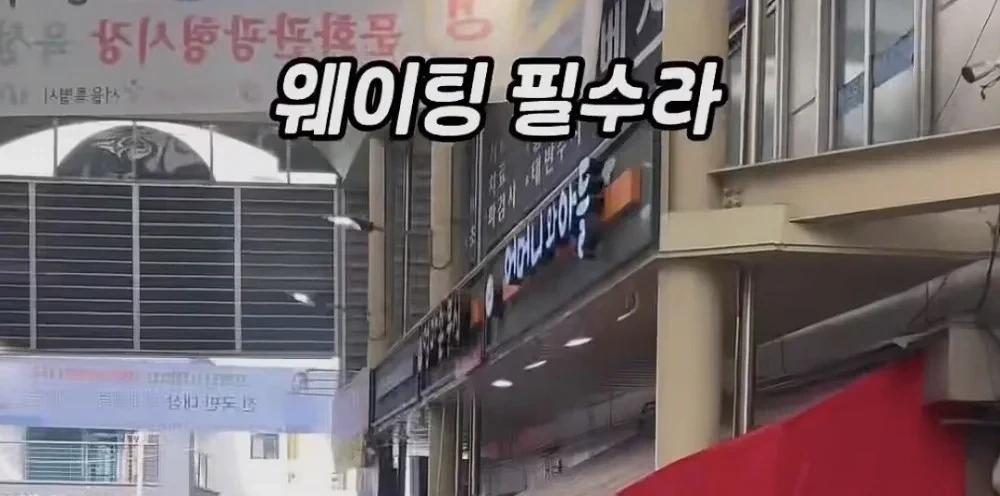 골목식당 포방터 홍탁집 7년차 근황 | 인스티즈