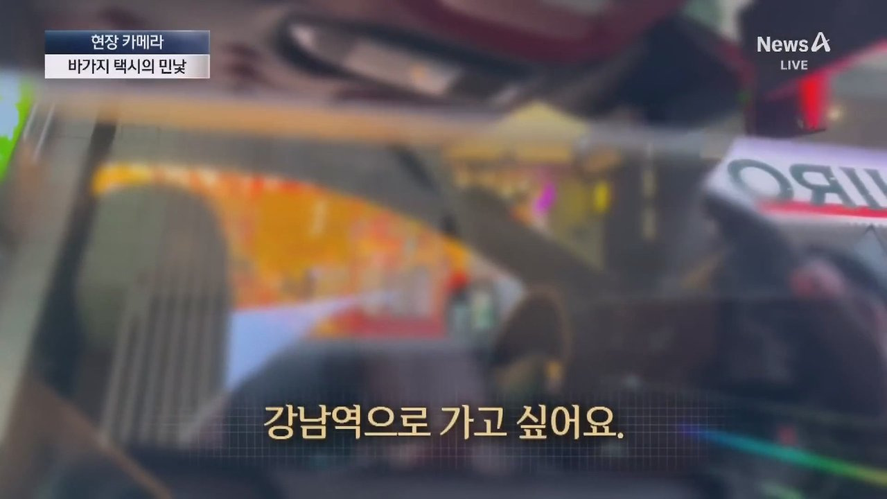 외국인 관광객인척하고 택시를 타보니 | 인스티즈