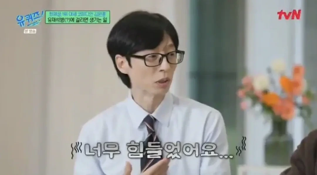 김원훈이 현금 50만원 정도 갖고다니는 이유 | 인스티즈