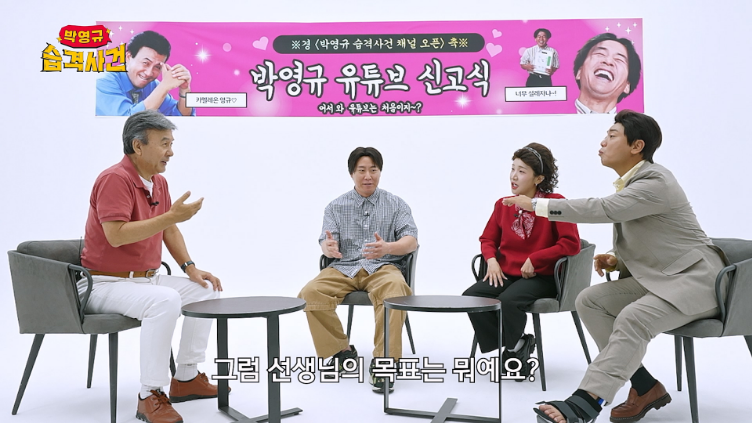 유튭 구독자 수로 사람 판단하다가 잡도리 당하는 신입 유튜버 | 인스티즈