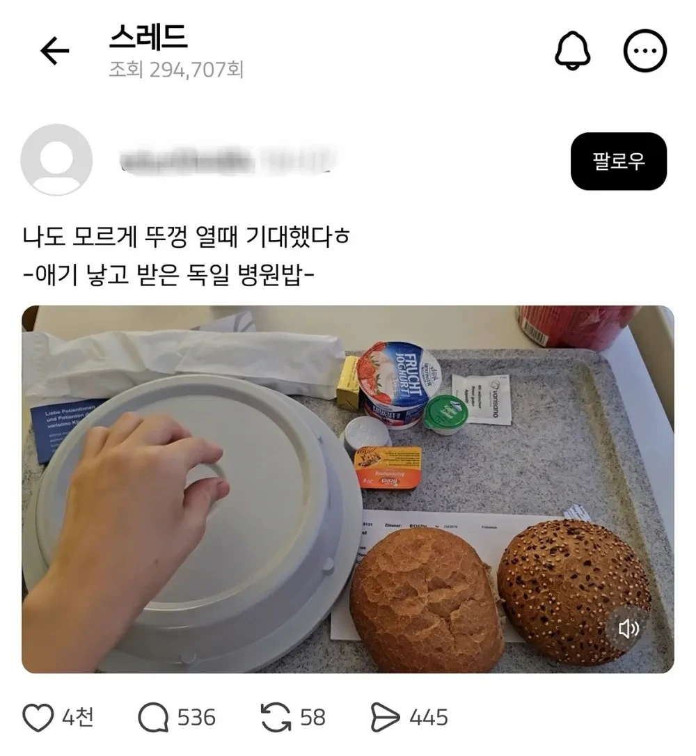 전세계 병원 산모식 대결 중 | 인스티즈